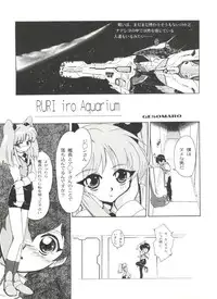 [Anthology] Aniparo Miki 10 (Various)