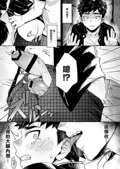 FALL IN ECSTASY | 精池肉林