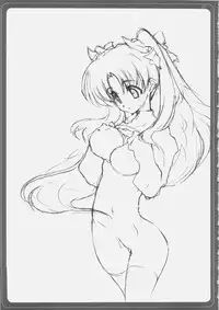 [BM DAN (Doumeki Bararou, Mizuno Kaworu)] BABEL (Fate/stay night)