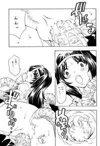 (C67) [Delta Box (Ishida Masayuki)] 109 (Tower of Druaga)