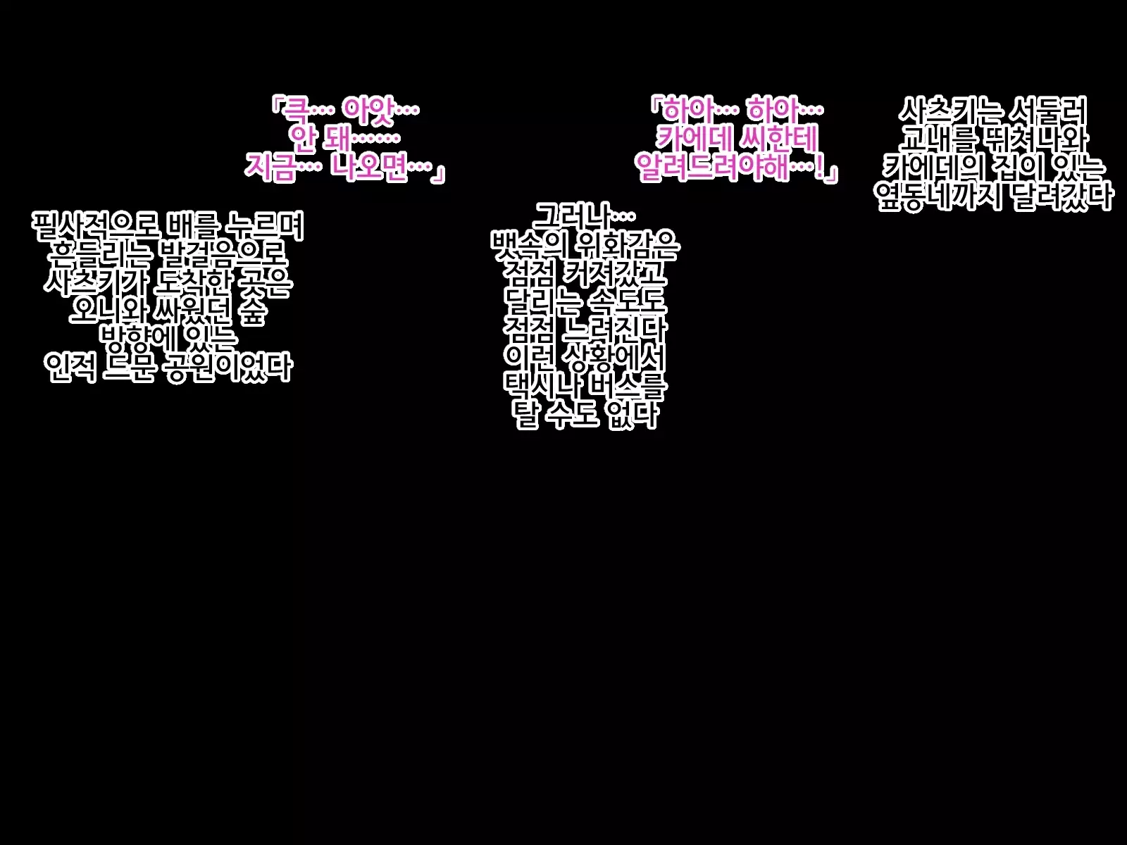 Onibarai no Shoujo “Satsuki” ～Shoujo no Shikyuu wa Ma wo Haramu～ Ishukan Haramase Mesu Dorei