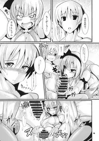 (Reitaisai 14) [IIIIItune (Sippufx)] Youmu ga Android o Katte Kita Ken!! (Touhou Project)