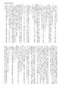 (C80) [Ad-Hoc (Gonbuto, Kazusa)] Another Gate Open! Lv.2 (Battle Spirits Brave)