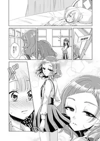 [Rope Island (Miyanoyuki)] No Girl No Cry (Hugtto! PreCure) [Digital]