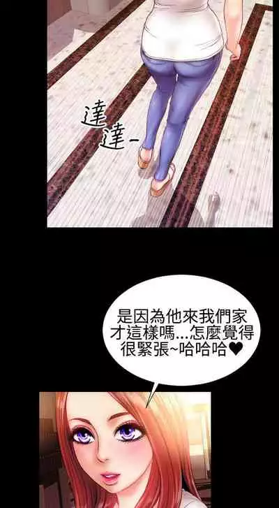 粉紅報告書 1-41