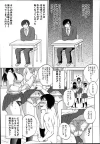 [Sabusuka] Yokubou Invisible