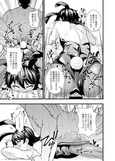 Suzu-chan kawaii ne