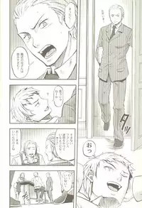 (C76) [Ikusei Toushi (Yumi Makiko)] Kimi Wa Doitsujin Taru Koto O Nozomu Ka - Willst du ein Deutscher sein (Axis Powers Hetalia)