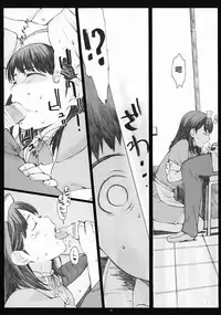 (COMIC1☆5) [Kansai Orange (Arai Kei)] Negative Love 2/3 (Love Plus) [Chinese] [YANG個人漢化]