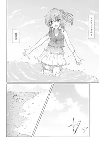 (C90) [Testa Kitchen (Various)] Sylvie ni Todoke. (Dorei to no Seikatsu -Teaching Feeling-)