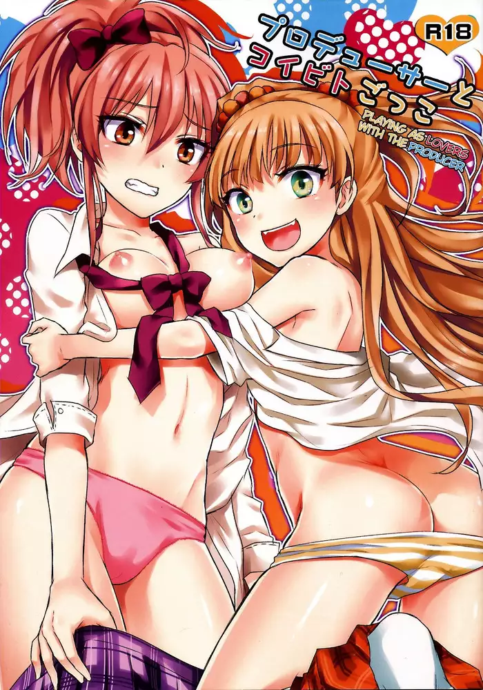 [Ningen Modoki (Random)] Producer Kyou mo Ichinichi Otsukaresama | Good Job Today As Usual, Producer (THE iDOLM@STER) [English] {doujin-moe.us} [Digital]