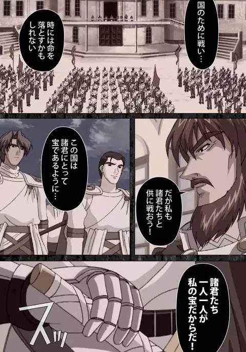 DARCROWS Daiichimaku Complete Ban