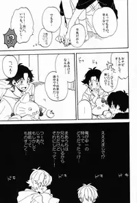 (SPARK7) [Kameria (Ksuga)] Stroboscope (Prince of Tennis)