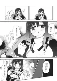 (C77) [Reborn (Various)] Ijou Keiken +2 (Touhou Project)