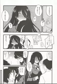 (C85) [E ni Kaita Mochi (Itamochi)] SST-chan to Chucchu Shitai (Saki)