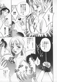 [Drill Murata] Ran Chiki