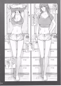 (C89) [MTSP (Jin)] Tachibana-san-chi no Dansei Jijou Shousetsu Ban Sashie + Omake no Hon