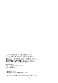 (C80) [Fatboy (Geneil)] Kazami Yuuka to Shizuka ni Kurashitai | I want to live quietly with Kazami Yuuka (Touhou Project) [English] =Team Vanilla=