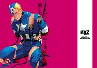 [MA2 (Momose Sei)] Super Hero no Kuse ni (Avengers) [Digital]