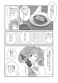 (Colorful Master 8) [Shoujo Idenshi (Ayase)] Double Aste (THE IDOLM@STER CINDERELLA GIRLS)