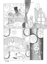 (C51) [MünchenGraph (Various)] Hara Hara Dokei Final Calpis Theater 7:30 (World Masterpiece Theater)