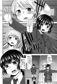 [Ichiko] Kodakara no Kamisama wa Miko no Shojo ni Kyoumi ga Aru Yousu desu?