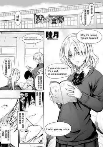 悩み事って何の事？ 3