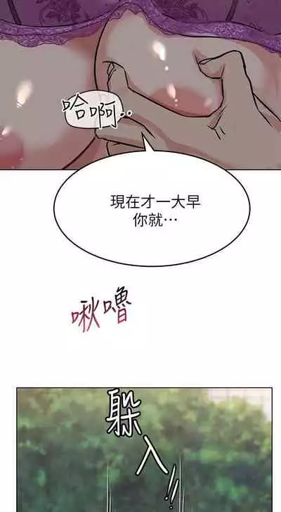 要對媽媽保密唷!-IT'S A SECRET 01-17 CHI manhwaroshi.blogspot.com