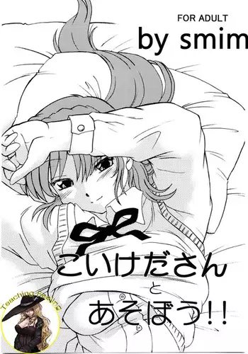 [the_orz] らんらん婦人会II