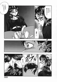 [Yoshino Shiho] Rinkan Yuugi
