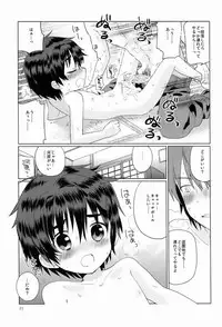 [Catcher In The Rye (Kurokawa Juso)] Onboro sou Monogatari