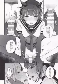 (C95) [Oishii Oniku. (Oniku.)] Summary (Kantai Collection -KanColle-)