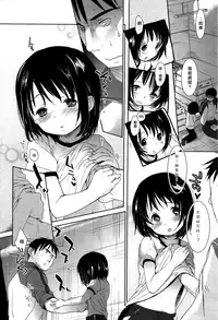 [Okada Kou] Sensei to, Watashi to. Jou [Chinese] [大好春梦个人汉化] [Decensored]