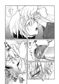 [CROCODILE-Ave. (Gangstar Yoshio)] UnyaPai (Kimi no Unaji ni Kanpai!)