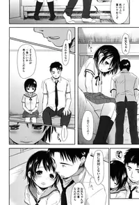 [Okada Kou] Sukide Sukide, Sukide [Decensored]