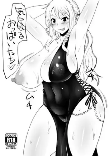 邪魔してごめんて!