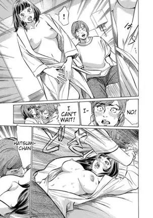 Gikei ni Yobai o Sareta Watashi wa Ikudotonaku Zecchou o Kurikaeshita Chapter 1-2