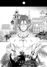 (SPARK9) [Kiseiya (Sein Anji)] Sannin Renai. | Three-way Romance. (Free!) [English] [Carrot-Bunny]