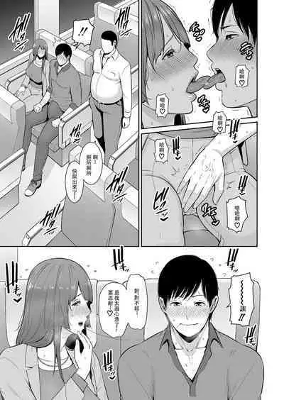 Zoku, Tomodachi no Hahaoya+ sinkon seikatu hen Ⅰ+Ⅱ