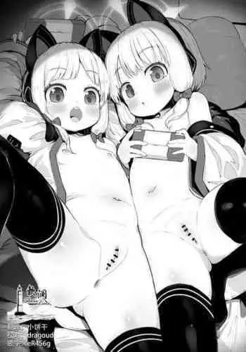 セックスしないと出られない部屋の話