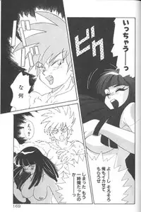 [A・K] Seifuku Kamen Bus Guider