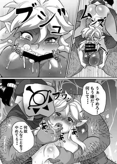 Yuusha no Haiboku Shousha ni Senrihin Ari