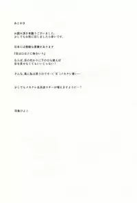 (COMIC1☆13) [Piyo Project. (Hatori Piyoko)] 1-koma mo Me ga Denai Hamanami no Erohon (Kantai Collection -KanColle-) [Chinese] [满月汉化组]