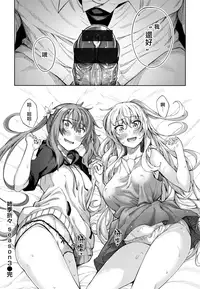 [Akino Sora] Shiki Oriori [Chinese] [CE家族社×無邪気漢化組]