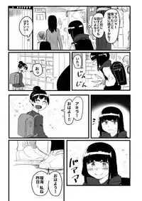 [Hazuki] Ore ga Watashi ni Naru made