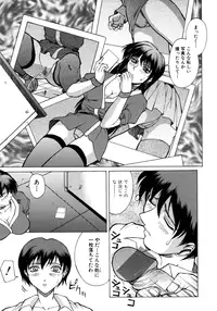 [Akino Hidefumi] Bi-Netu