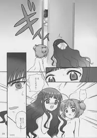 (C62) [SimaSima System, Nagisawaya (Nagisawa You)] Sakura-chan to Issho (Chobits, Cardcaptor Sakura)