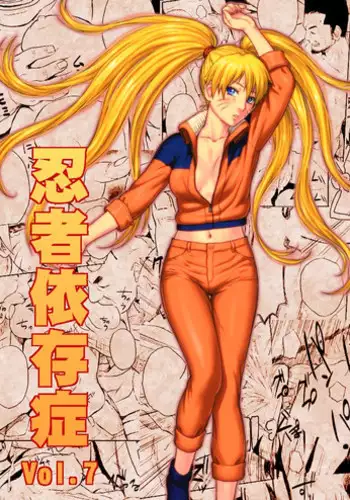 [Blue Syndrome (Yuasa)] Ninja Izonshou Vol. 7 | Ninja Dependence Vol. 7 (Naruto) [English] [doujin-moe.us]
