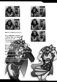 Aishite Ii Desu Tomo (Final Fantasy IV) [English] [Rewrite]
