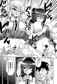 Hakoniwa ni Saku Mesu no Hana